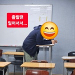 유강키마수학영어학원