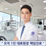 연세남기세치과의원