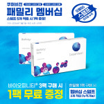 으뜸50안경 대구성서점