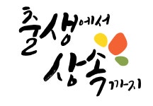 법무사이승희사무소