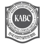 한국기업컨설턴트협회