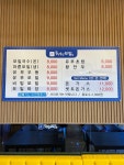 씨유화순도곡점 | 청원모밀 화순도곡점