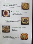 바질리코레스토랑