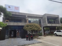 흑궁흑염소 요리전문점 본점