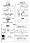 양식집순한