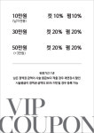 헤어바이진 양평점