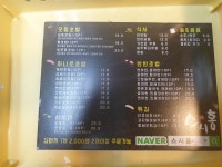 스시홍