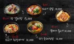 돌돌갈비