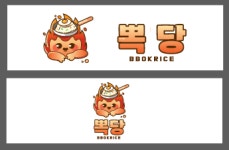 뽁당볶음밥 노원점