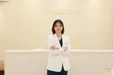 센트럴한의원