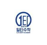 일타수학학원
