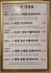 시인안마원