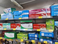 모두아생활용품 구월점