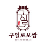 구일로보쌈