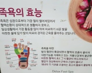힐링엔젤스 태평역점
