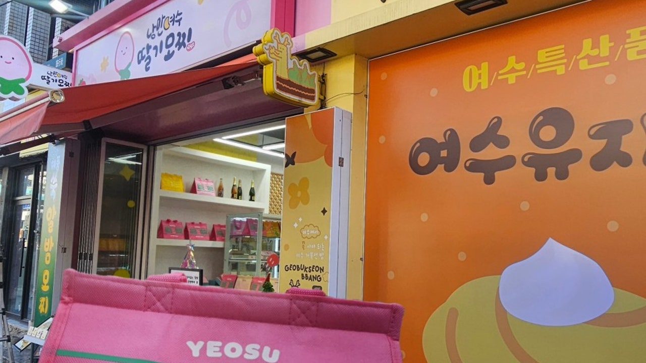 여수딸기모찌&여수유자빵