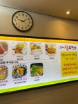 장산수제왕돈까스