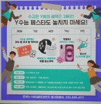 KT 최우수 벌리점