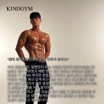 카인드짐 헬스&PT 공릉점