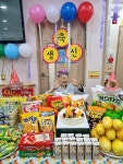의료법인참사람의료재단금곡효요양병원