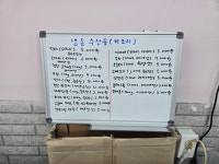 생선굽는 서준이네