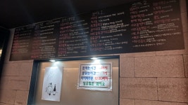 사쿠사쿠 용이점