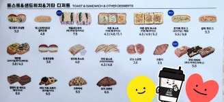 카페인중독 미아점