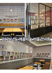 예꼴미술학원