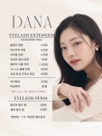 펄즈데뷰티