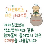 카페알코브