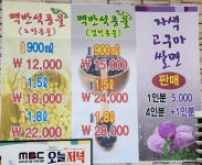 이연규유달전통맷돌면옥 하당큰집 본점