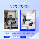 공간스며들다