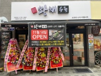 황해수육 대구범어점
