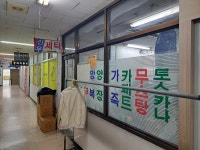 신우세탁