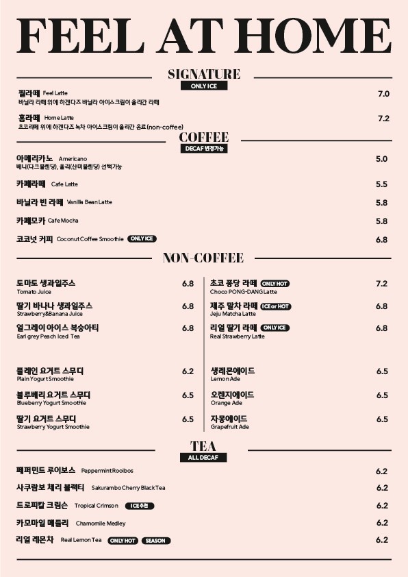 필앳홈 이미지