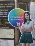 골프존파크 옥정2호점