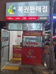 비프광장