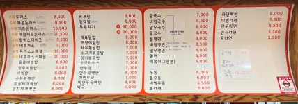 해오름