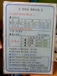 굿모닝휘트니스