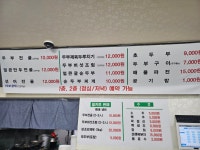 콩사랑마을