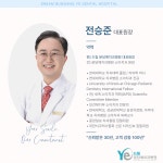 드림분당예치과병원