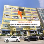 인하코리아 태권도장