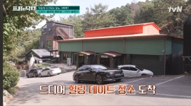숲속숯가마