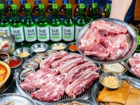 화통소금구이