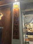 공감식당 노량진점