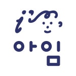 아임 창의융합 자기주도 교육학원