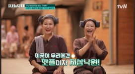숲속숯가마