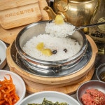 지리산숯불가든 양산본점