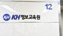 KH정보교육원 부산