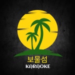 보물섬가라오케